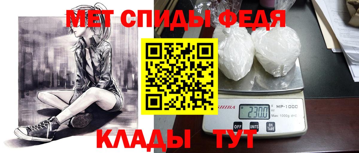 АМФ  АМФЕТАМИН Premium  АМФ  Гусев  Вход с VPN 