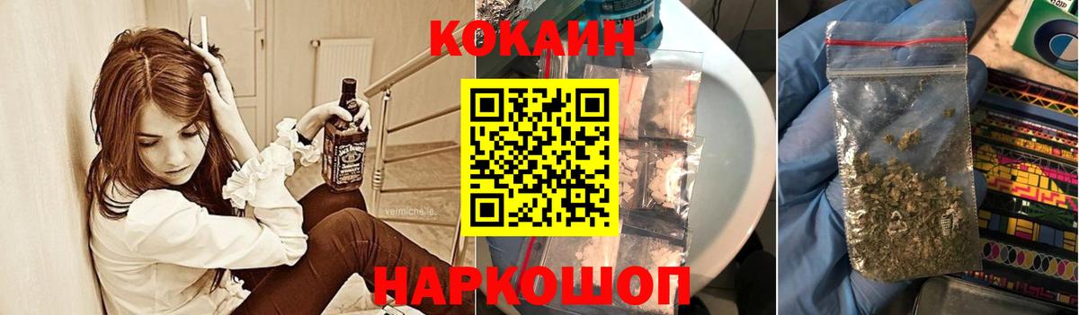 КОКАИН Columbia Гусев