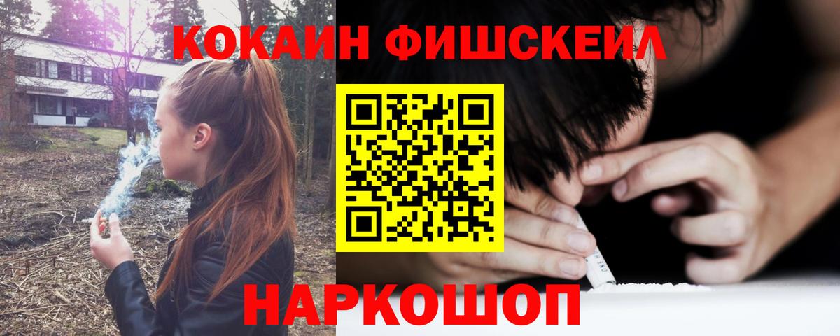 Кокаин VHQ  Вход с VPN  Гусев  Кокаин Боливия 