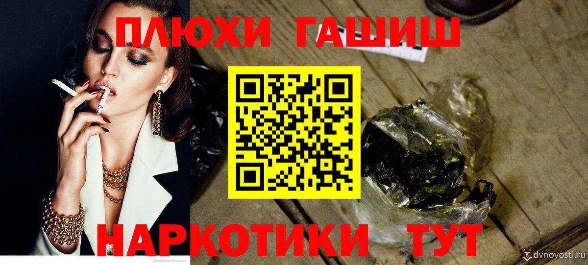 Гусев  ГАШИШ гашик  Вход с VPN 