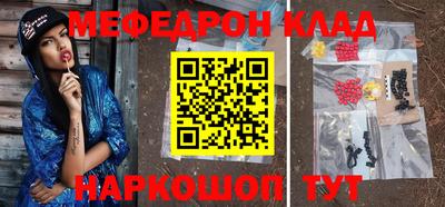 мет Уссурийск