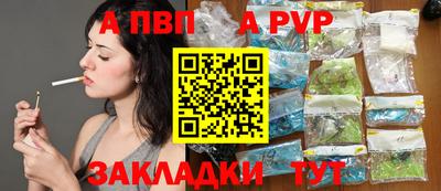 мет Уссурийск