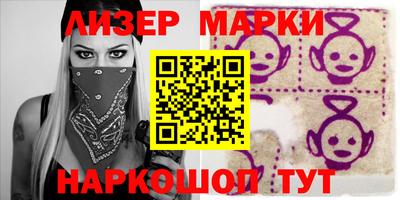 мет Уссурийск