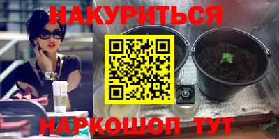 мет Уссурийск