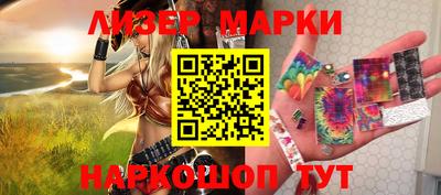 мет Уссурийск