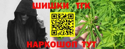 мет Уссурийск