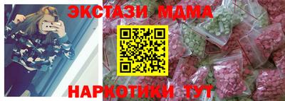 мет Уссурийск