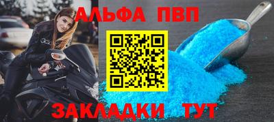 мет Уссурийск