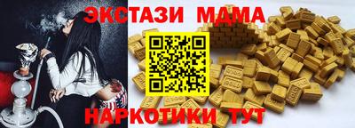 мет Уссурийск