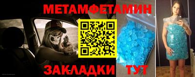 МДПВ Усть-Джегута