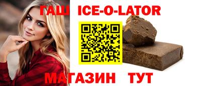 мет Уссурийск