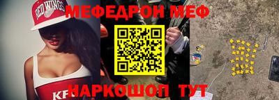 мет Уссурийск