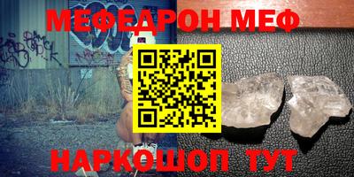 мет Уссурийск