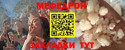 мет Уссурийск