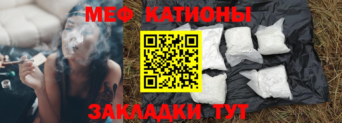 купить закладку    ссылки  Мефедрон  Вход с VPN  Гусев  Меф мяу мяу 