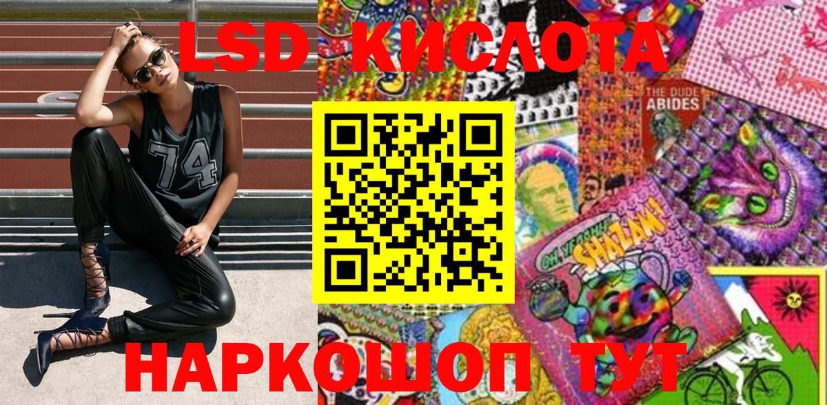 купить   Марки 25I-NBOMe 1,5мг  Вход с VPN  Марки 25I-NBOMe 1,5мг  Гусев 