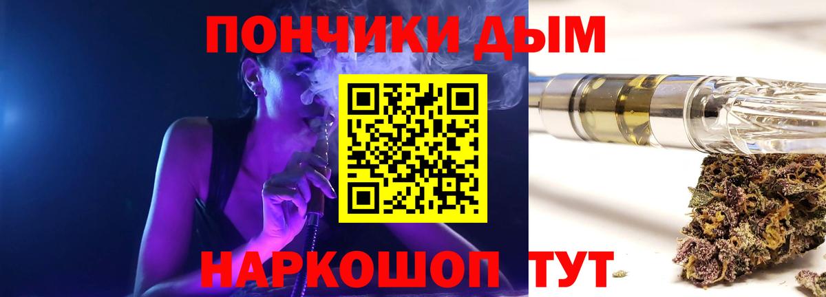 Бошки Шишки Bruce Banner  Марихуана Amnesia  Гусев  Вход с VPN  МАРИХУАНА White Widow 